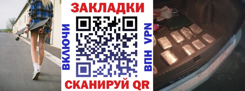 Магазины продажи наркотиков Куровское Марихуана  гидра ссылка  ГАШИШ  APVP  Меф мяу мяу  COCAIN 