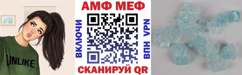 Amphetamine Premium ссылка на мегу ССЫЛКА Куровское продажа наркотиков