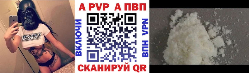 блэк спрут Куровское APVP Соль
