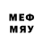 Марки N-bome 1,5мг Ender Mendoza