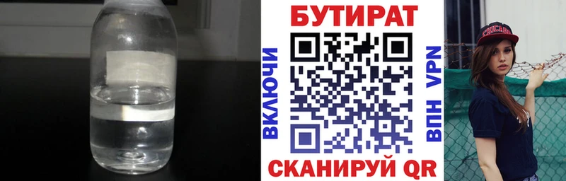 кракен ONION  Куровское  БУТИРАТ GHB 