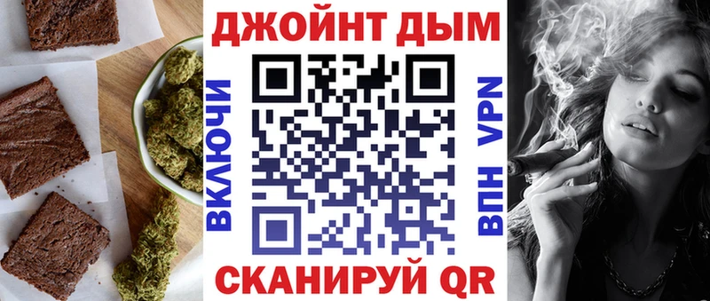 Cannafood марихуана  где купить наркотик  Куровское 