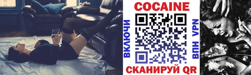 кракен ссылки  Куровское  КОКАИН Columbia 