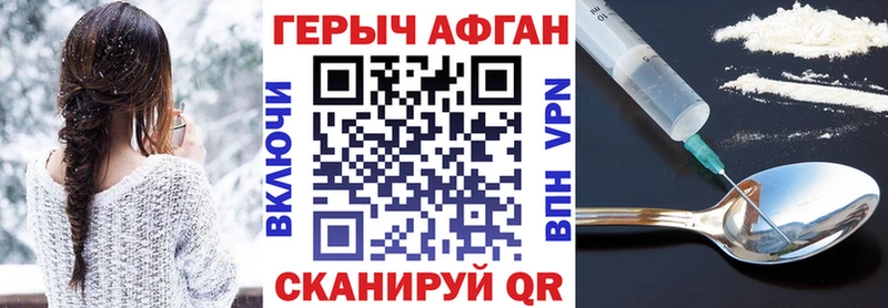 где купить наркотик  OMG онион  ГЕРОИН белый  Куровское 