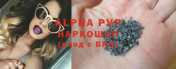прущие грибы Алексеевка