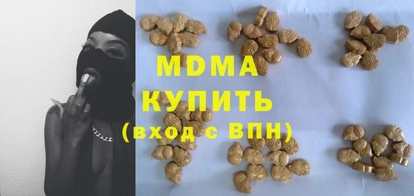 бошки Алексин