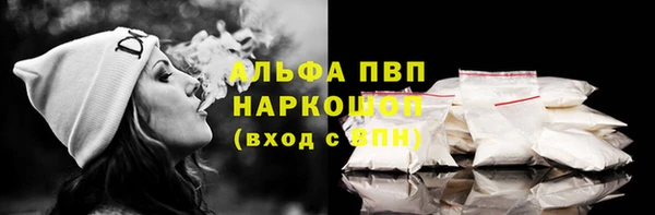 марихуана Пролетарск