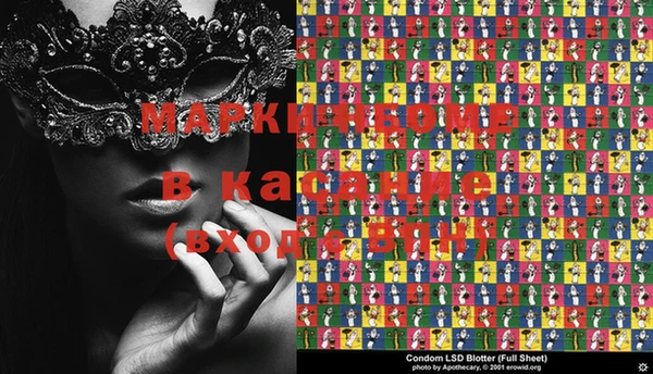 бошки Алексин