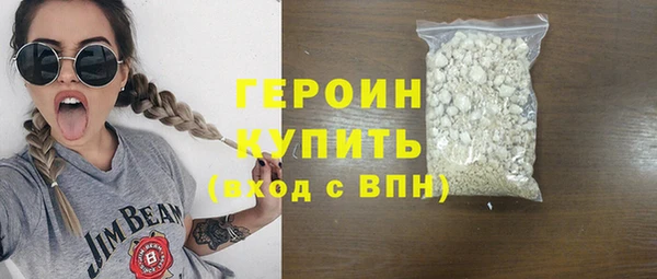 кокаин перу Протвино