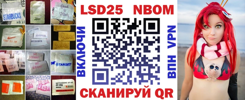 ЛСД экстази ecstasy Куровское