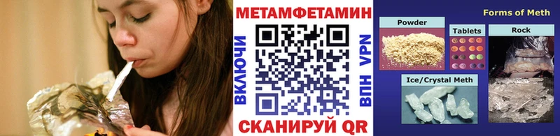 Метамфетамин Декстрометамфетамин 99.9%  Куровское 